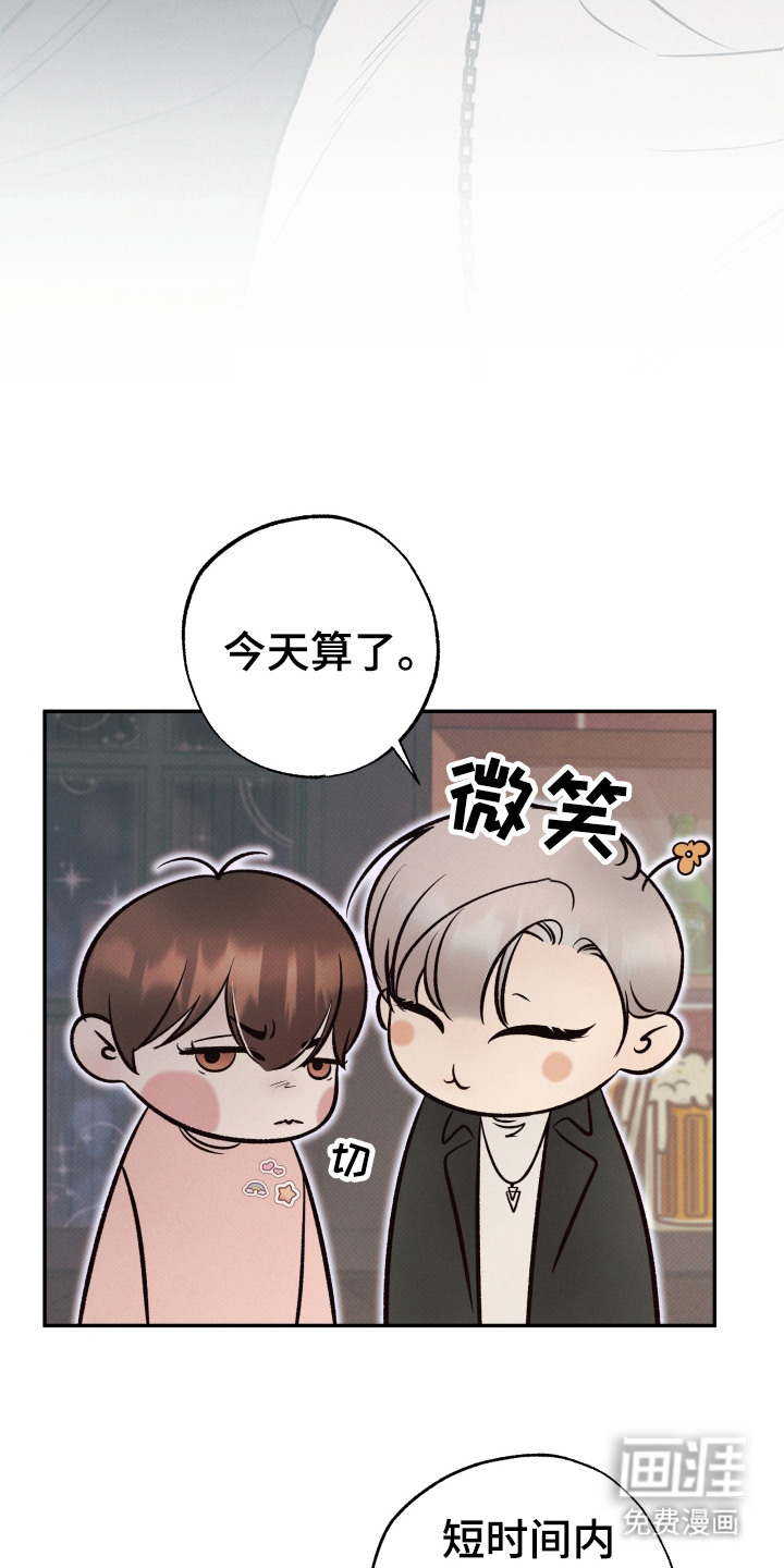 第10话8