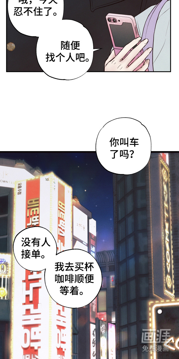 第10话22