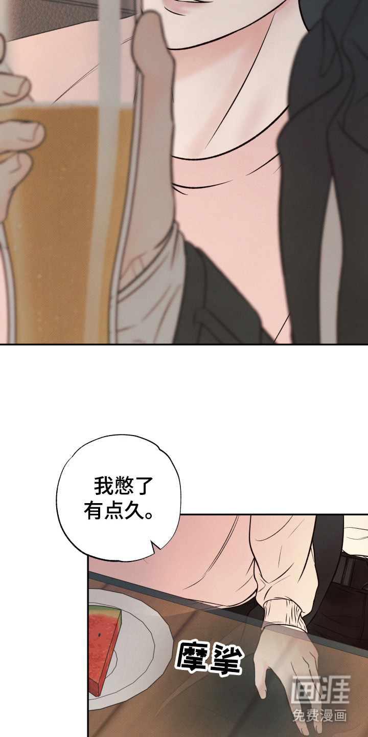 第10话6