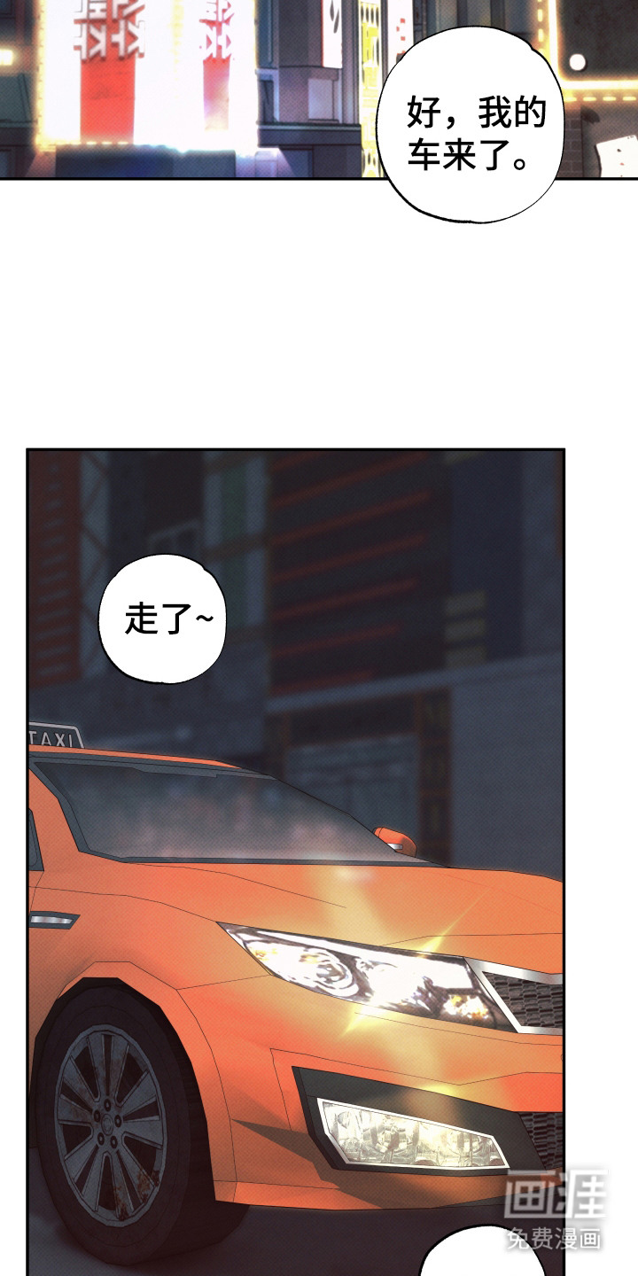 第10话23
