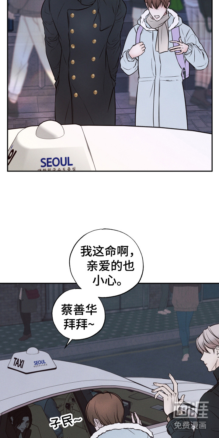 第10话18