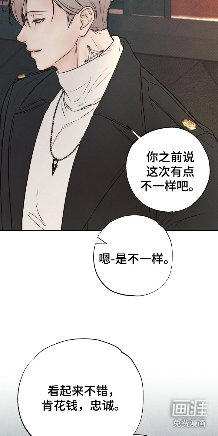 第10话11