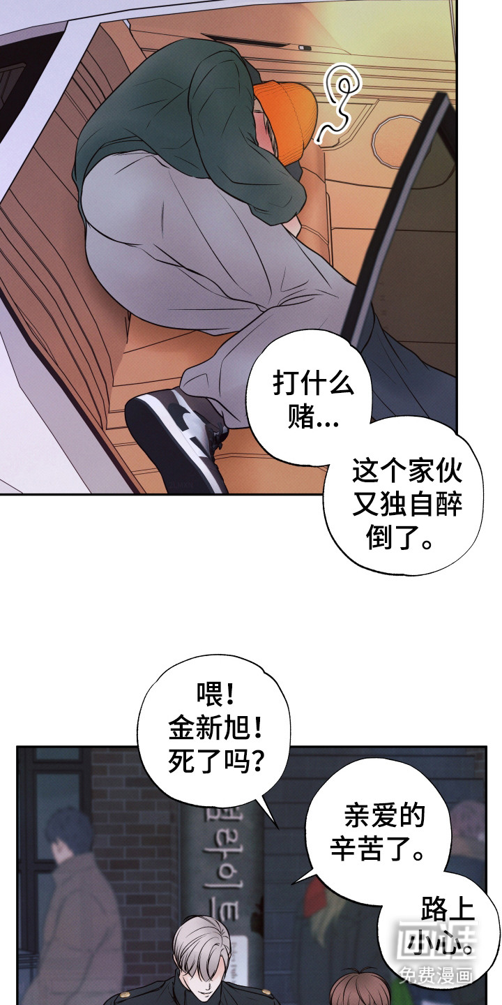 第10话17