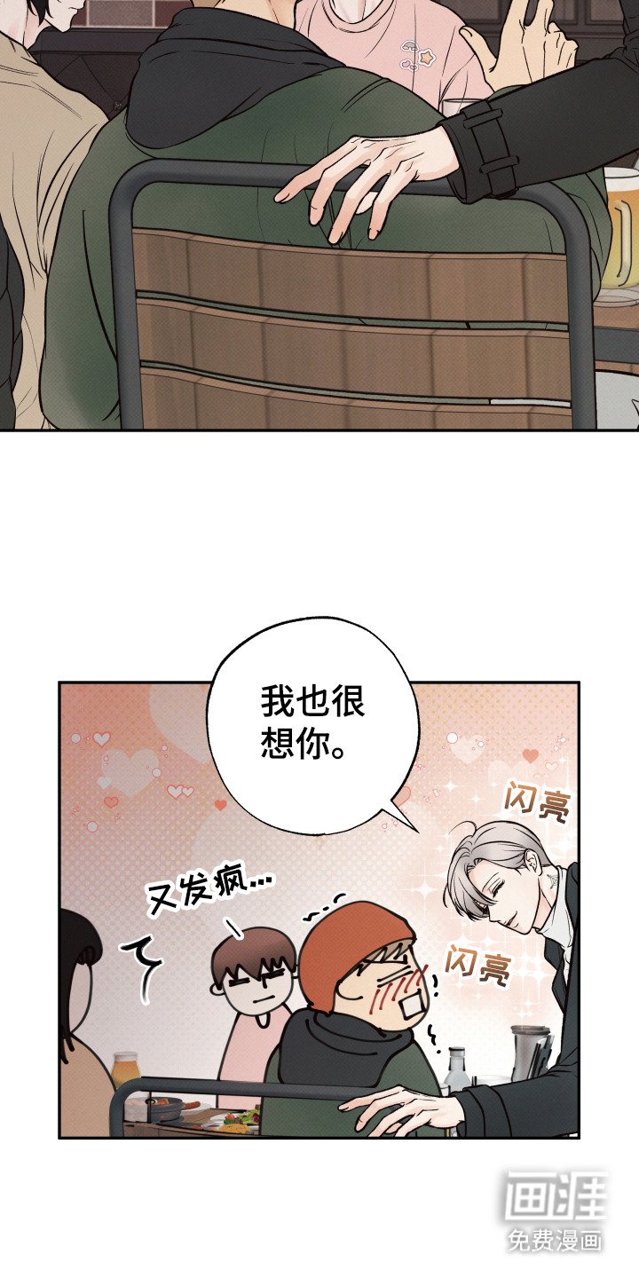 第9话21