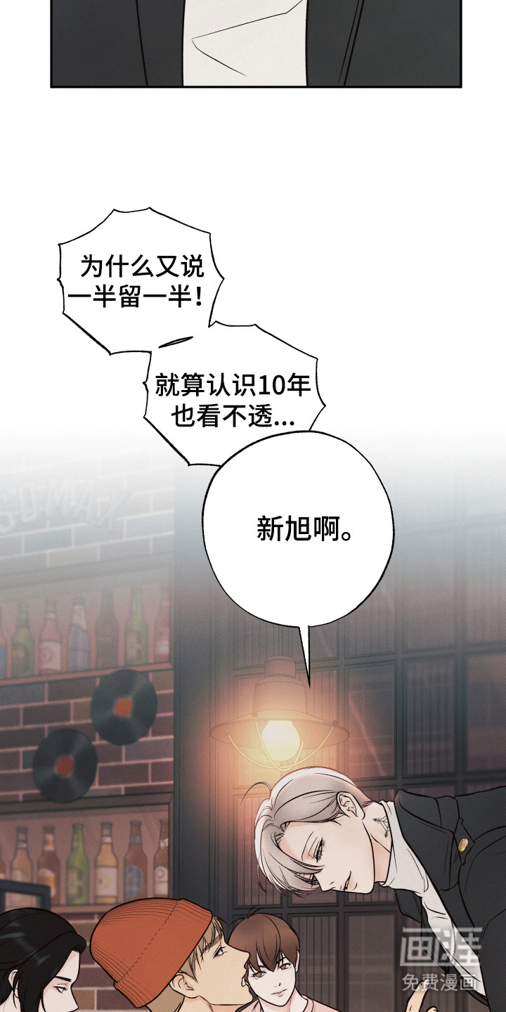 第9话20