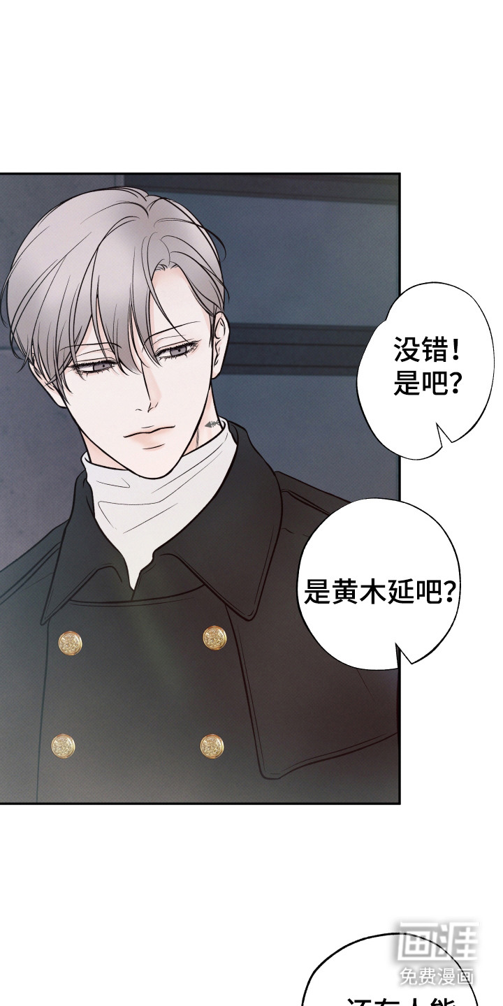 第9话6