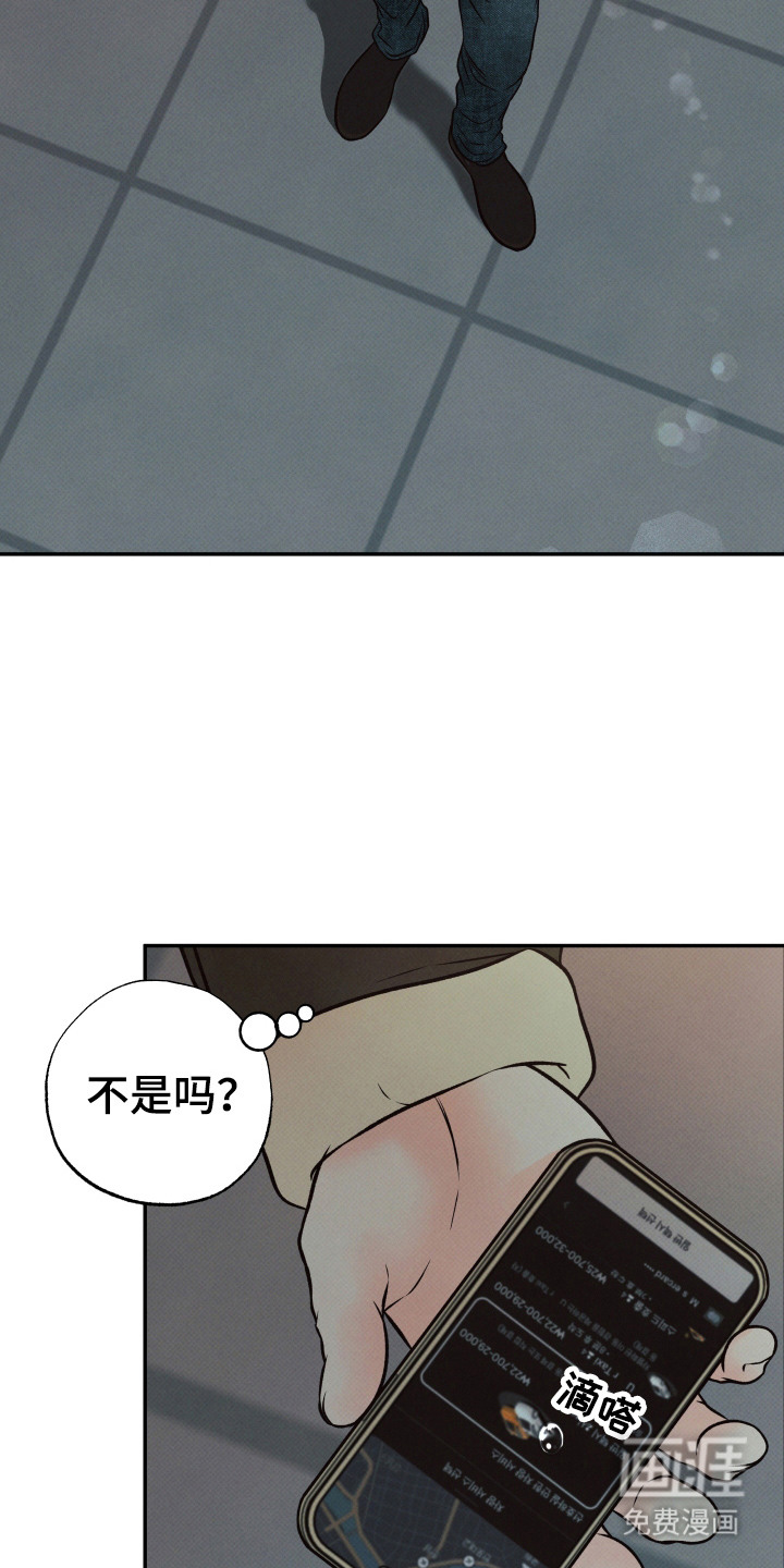 第8话21