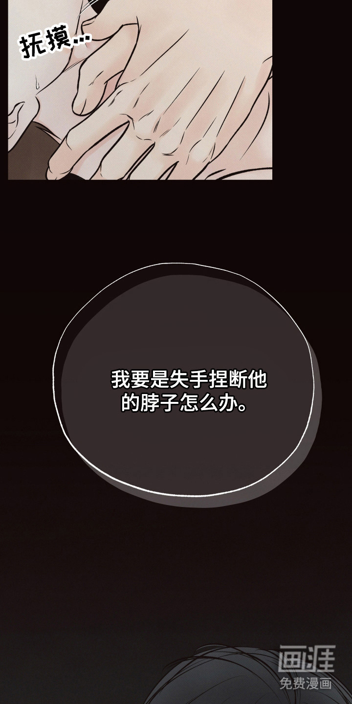 第8话9