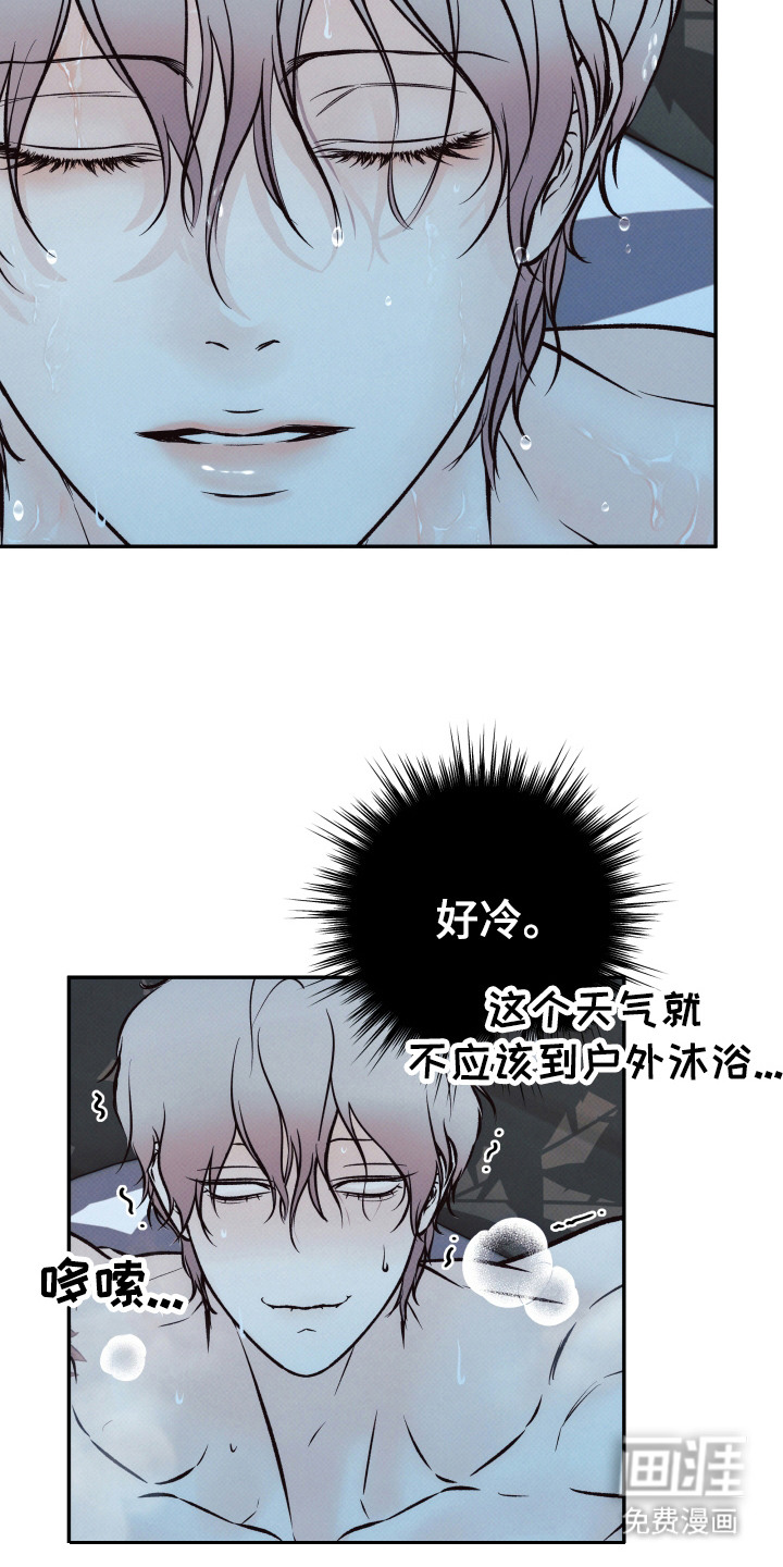 第7话3
