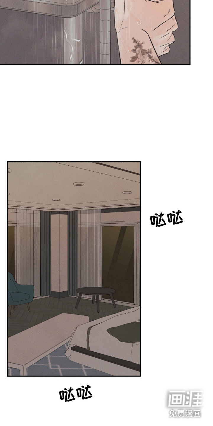 第7话16