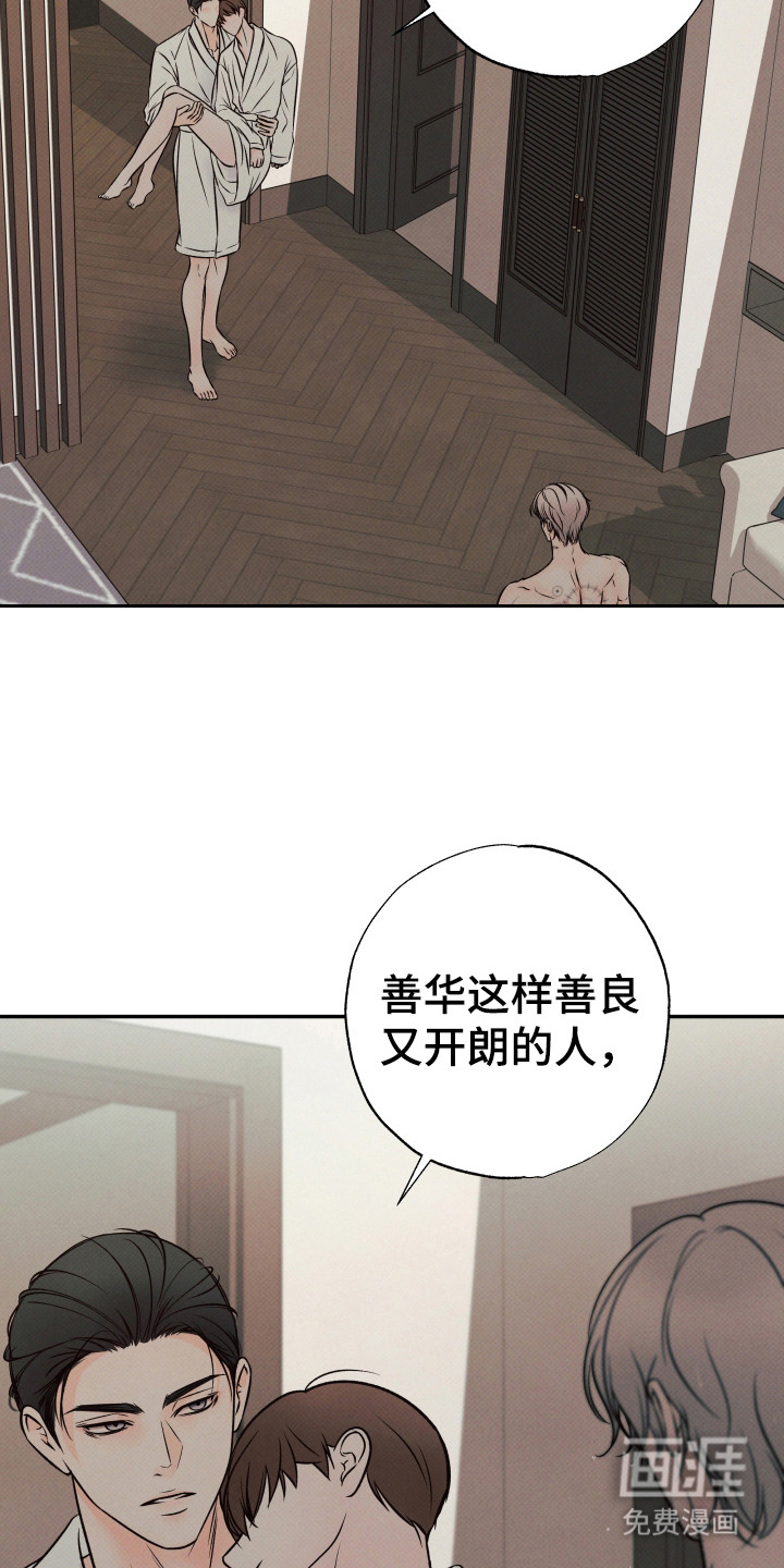第7话9