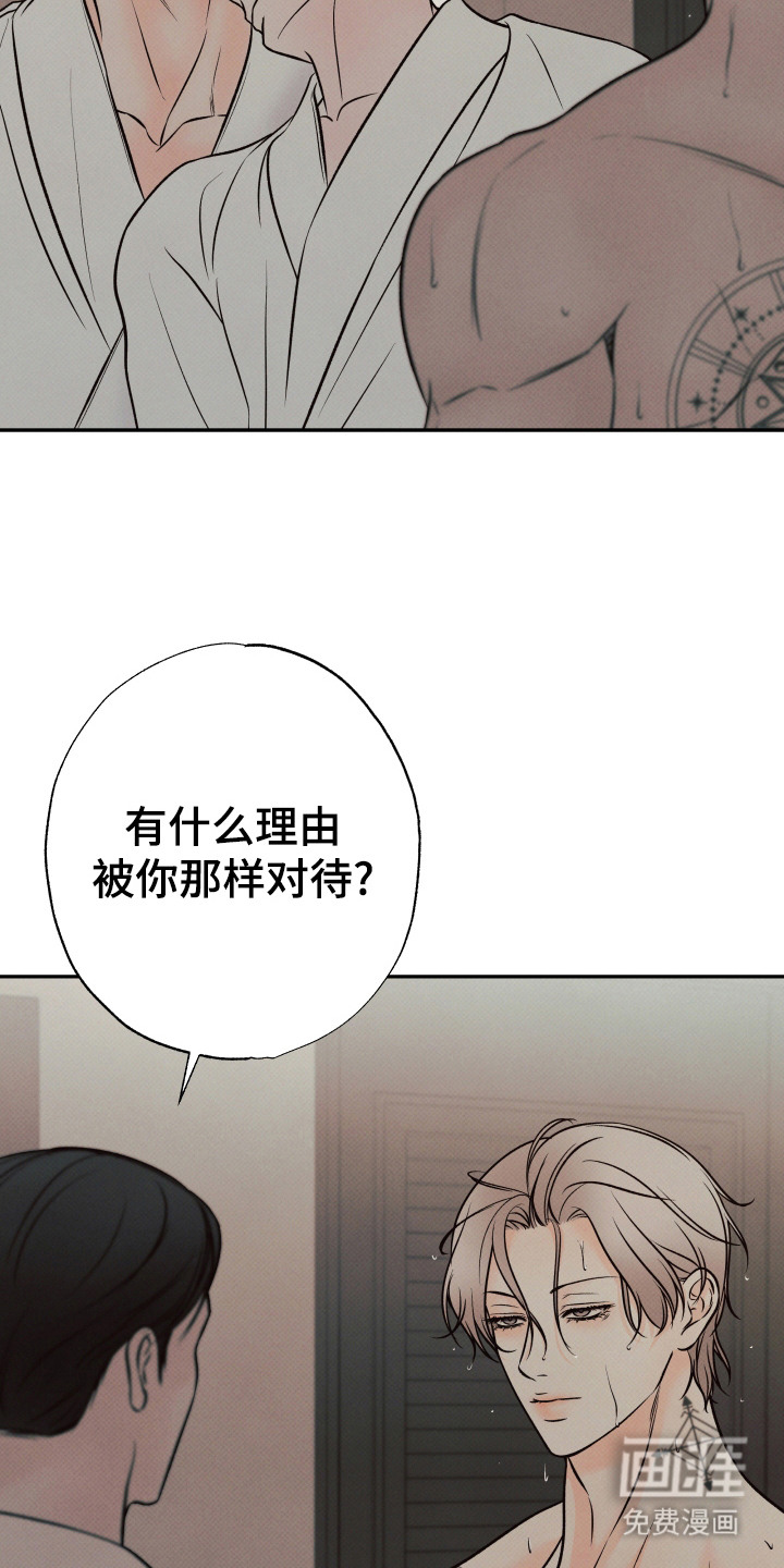 第7话10