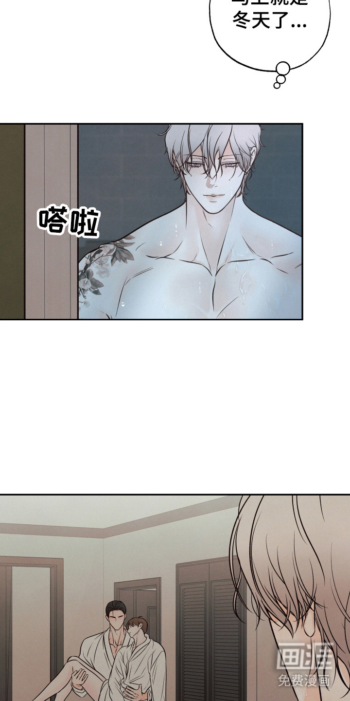 第7话5