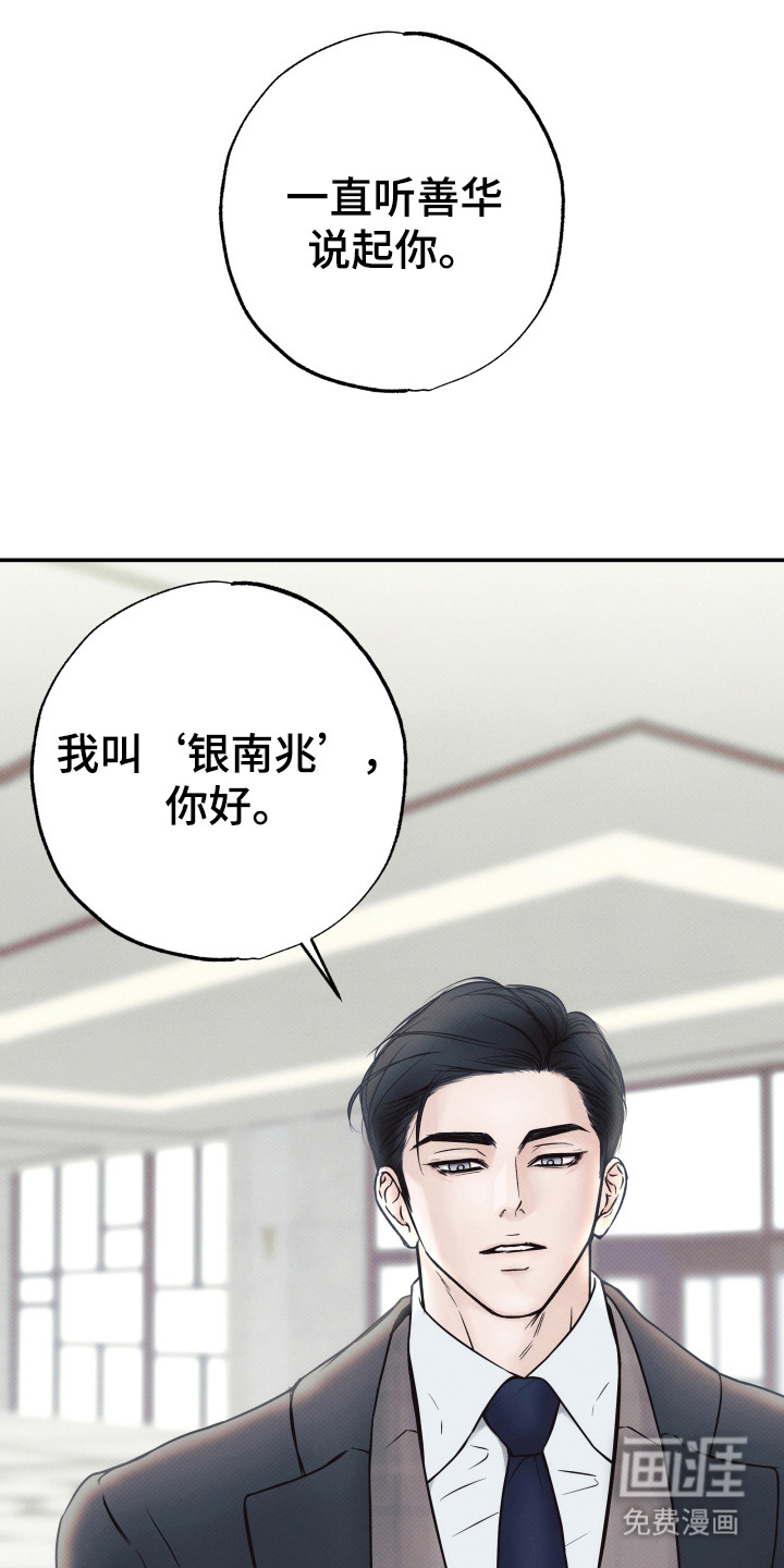第3话1