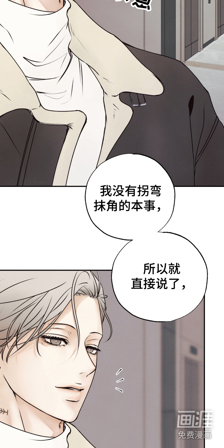 第3话13