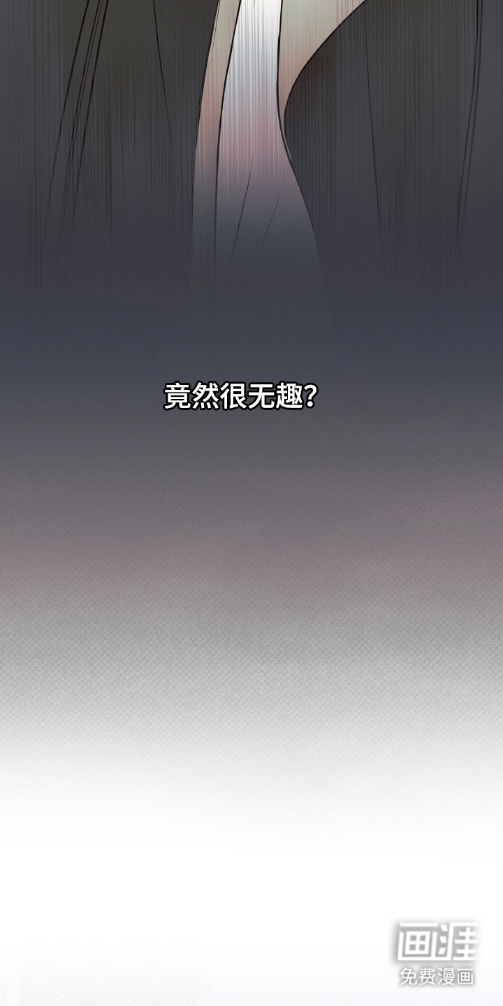 第3话6