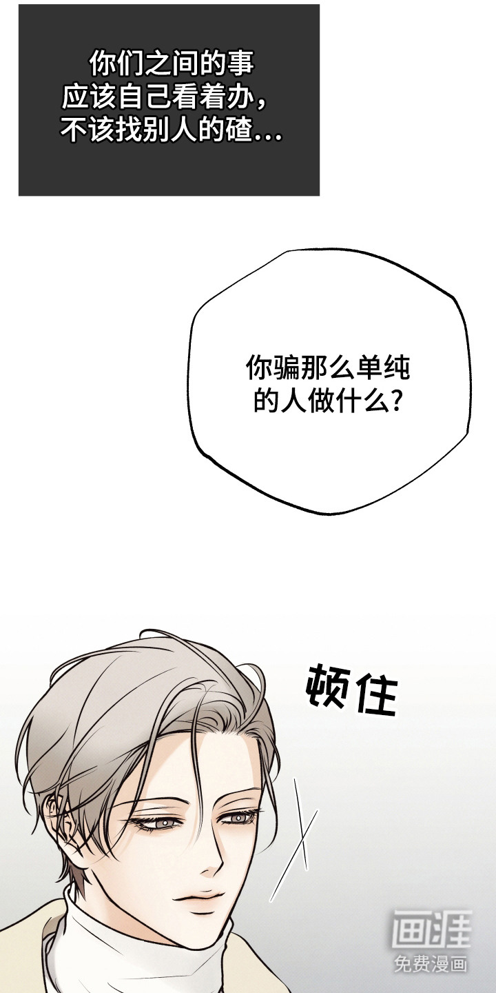 第3话23