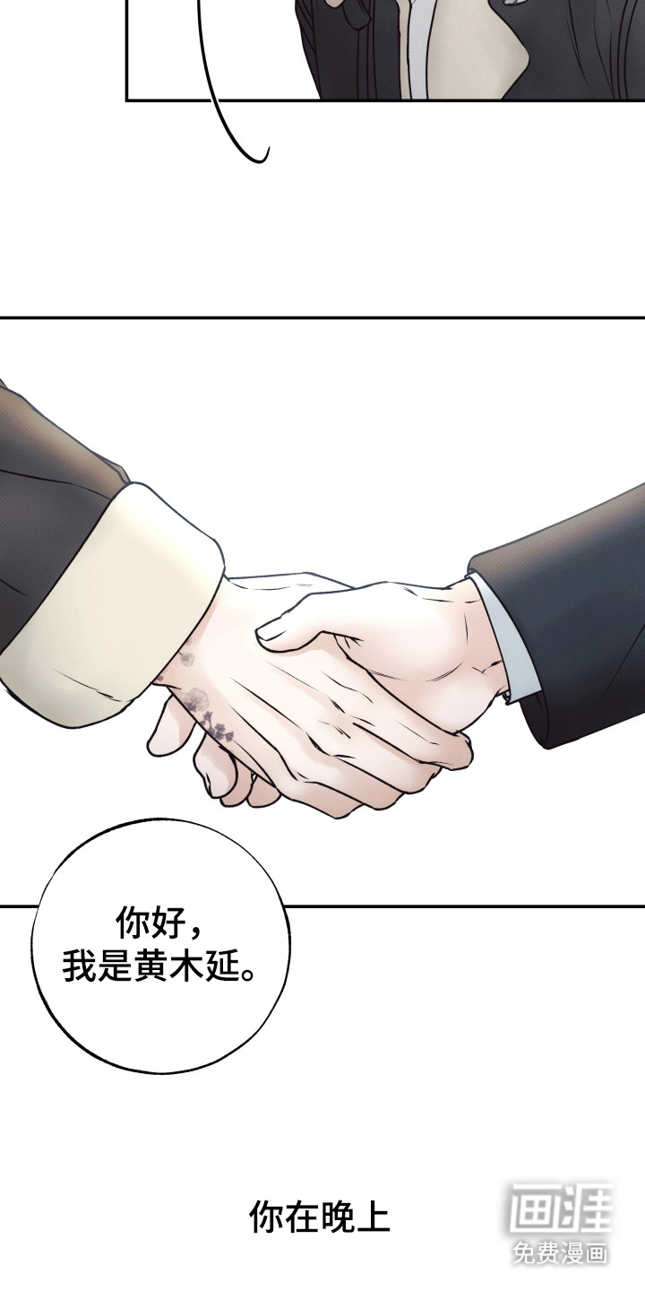 第3话3