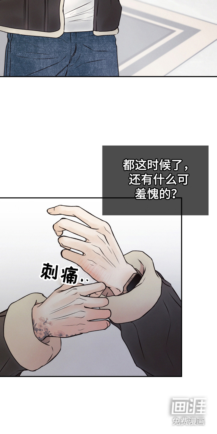 第3话22
