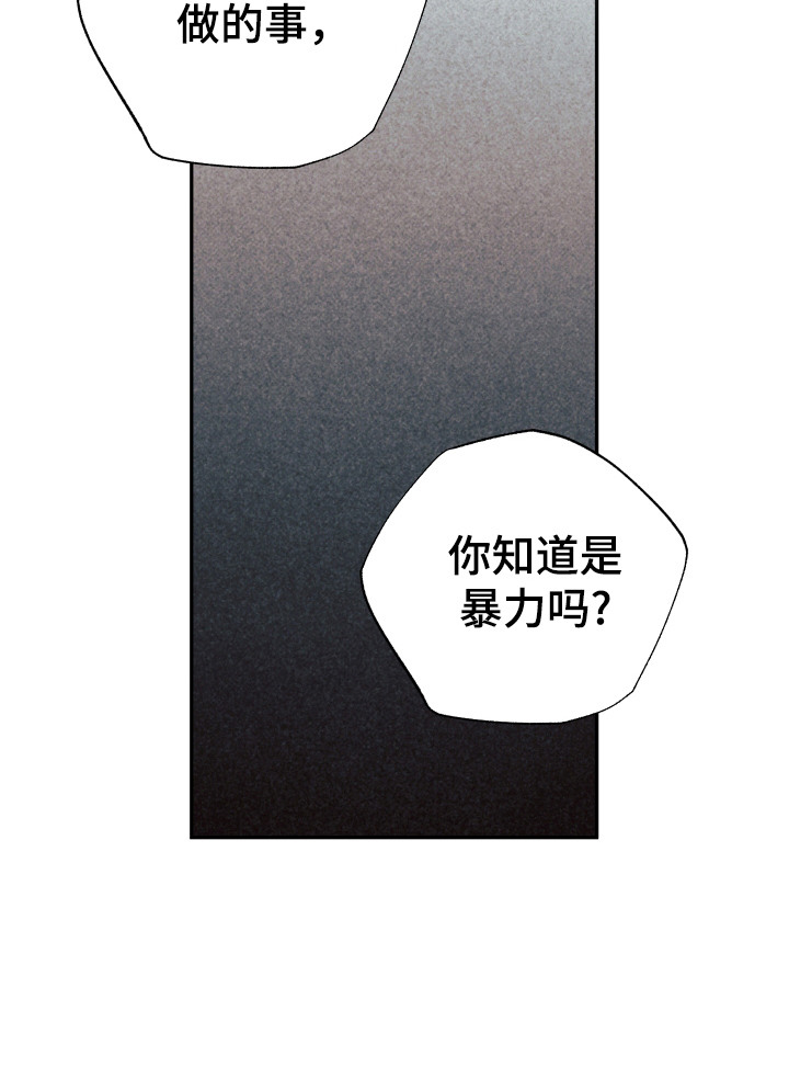 第3话25