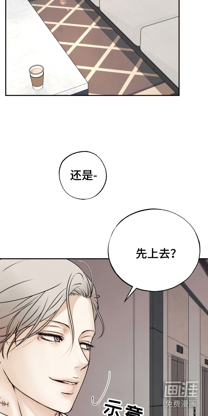 第3话12