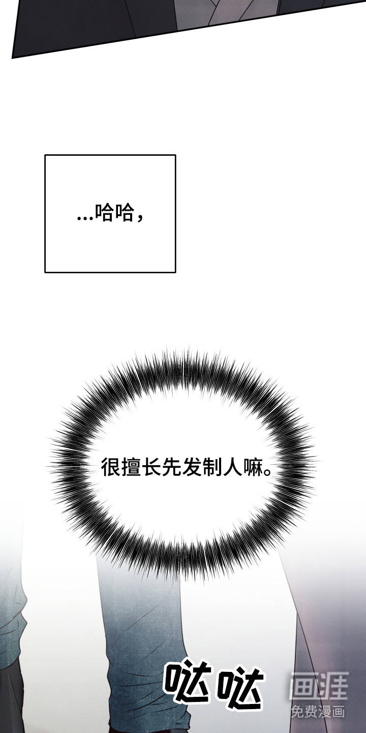 第3话17