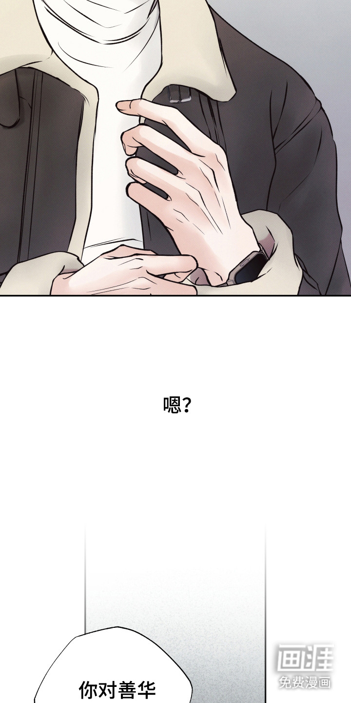 第3话24