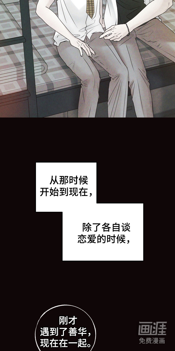 第2话7