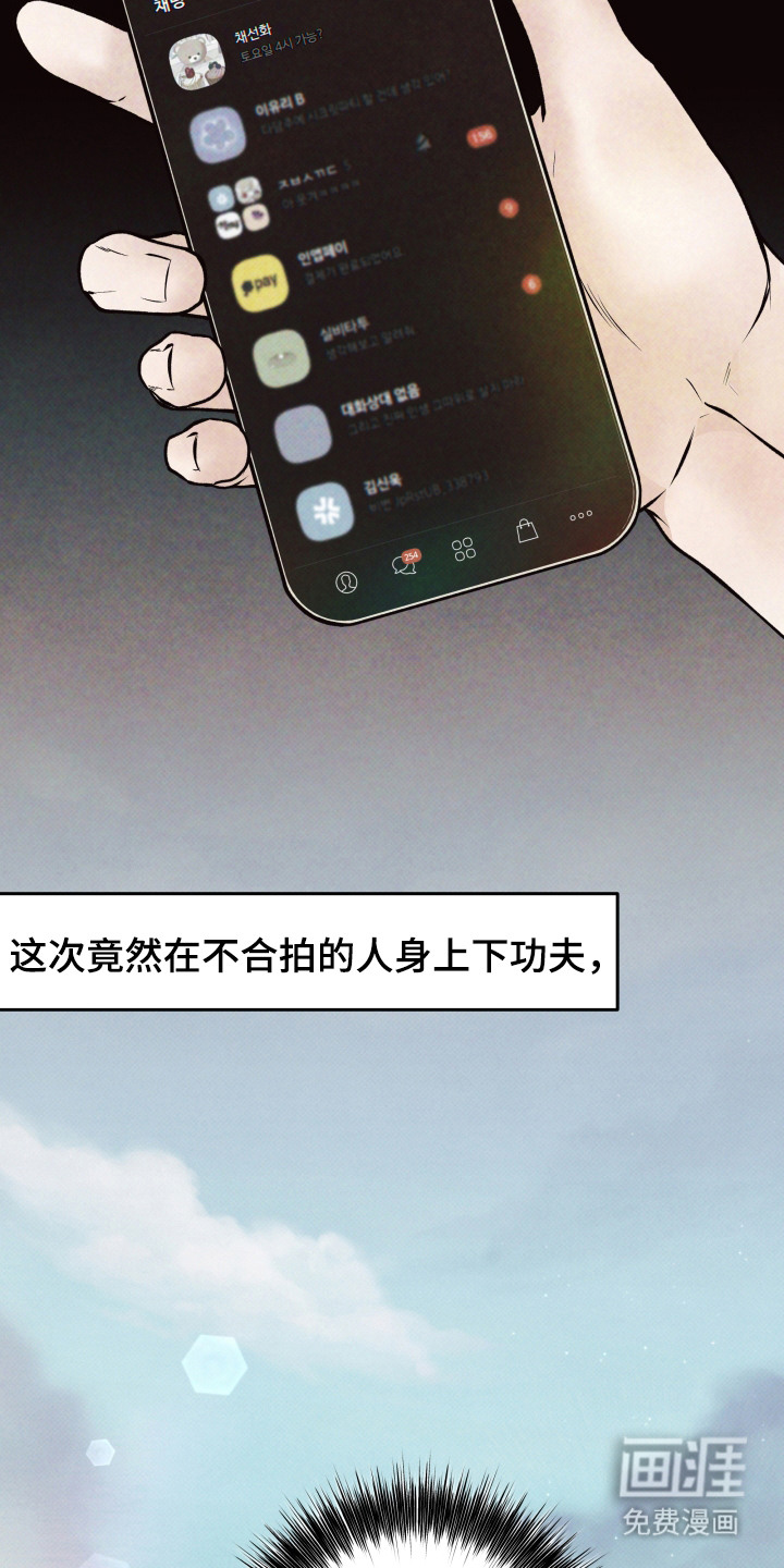 第2话12