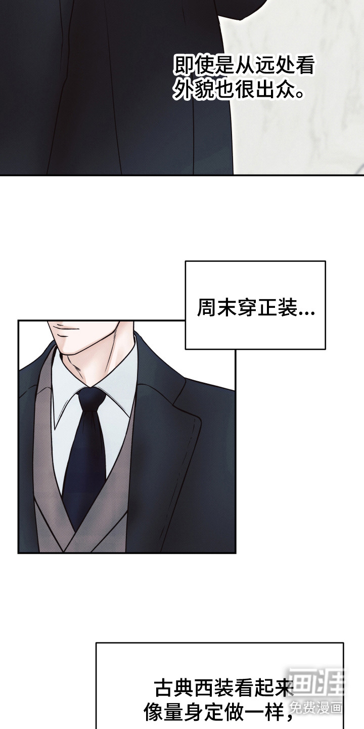 第2话20