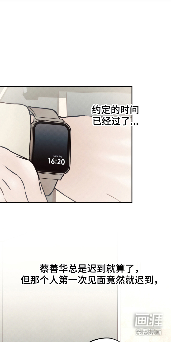 第2话14