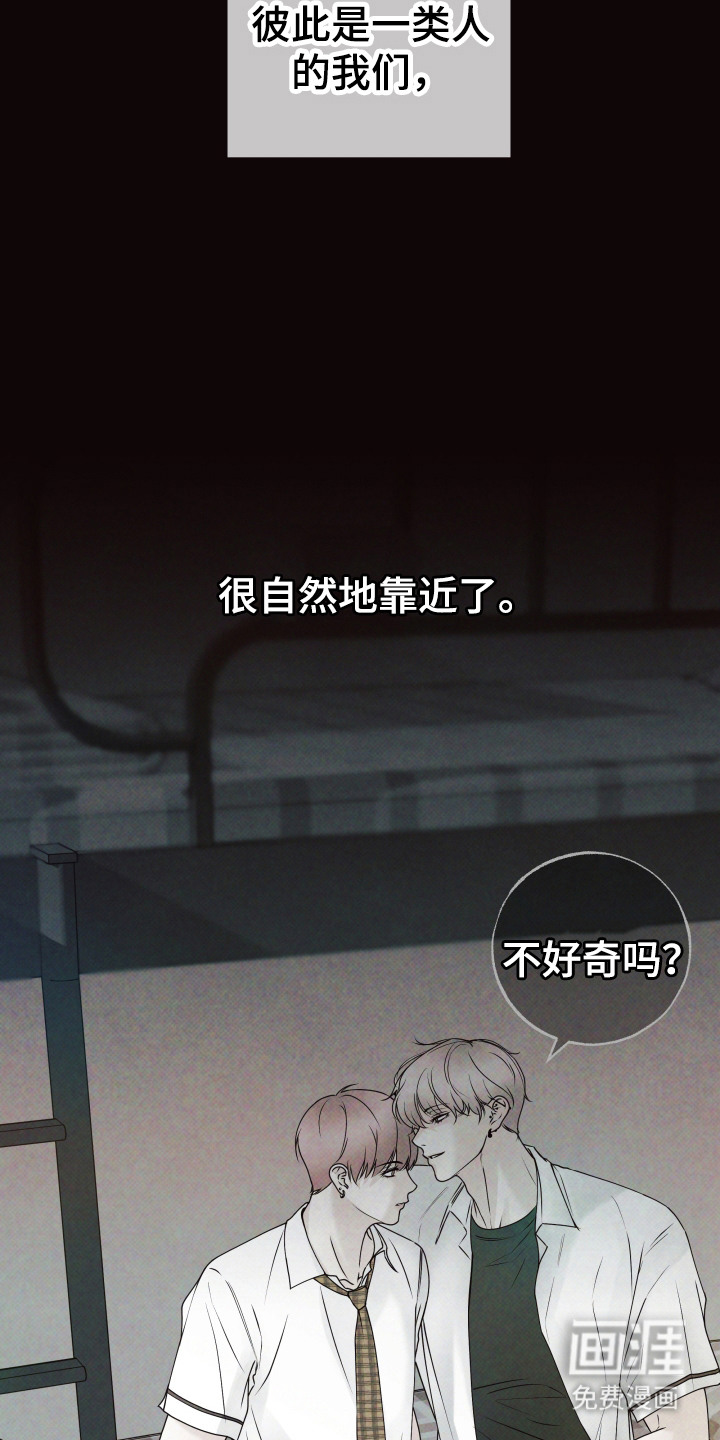第2话6