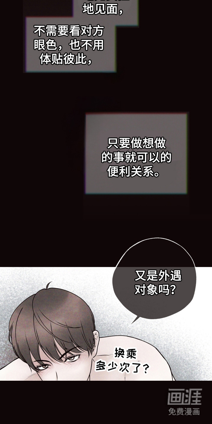 第2话9