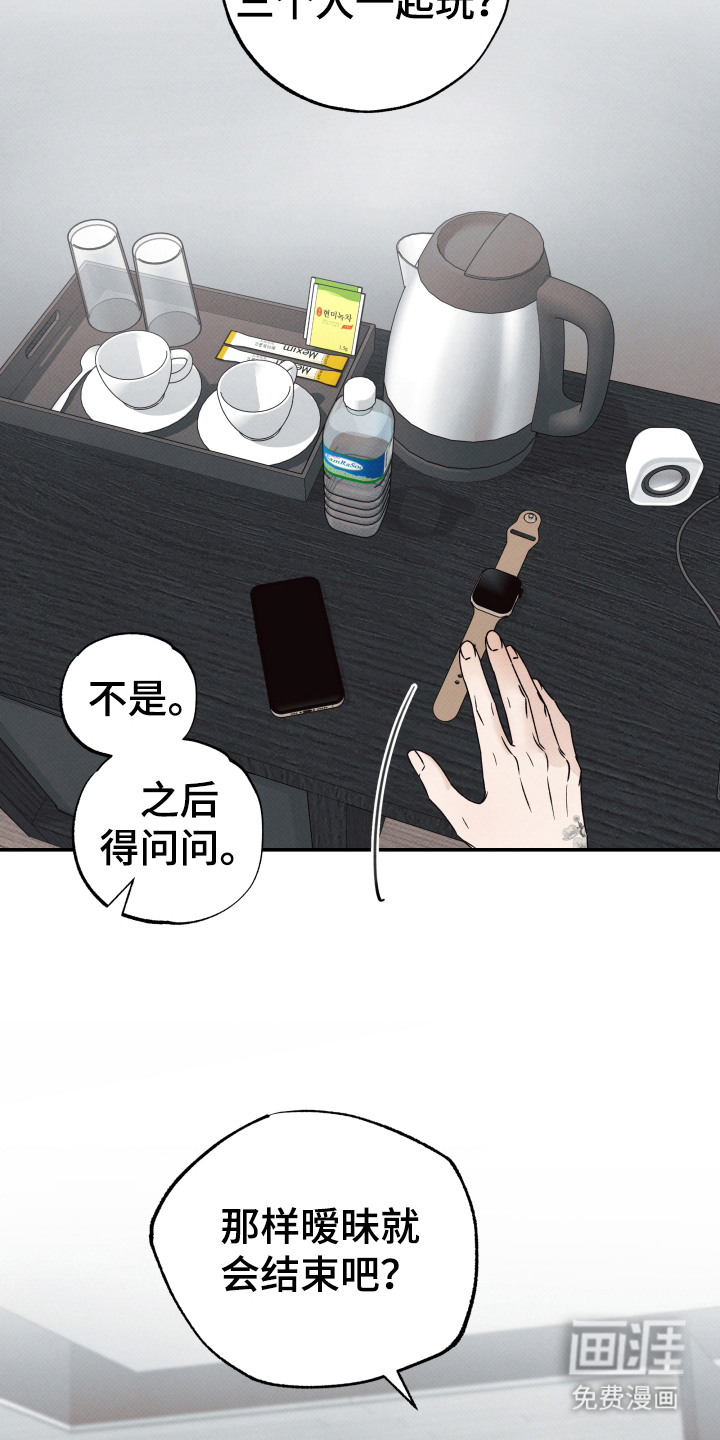 第1话11