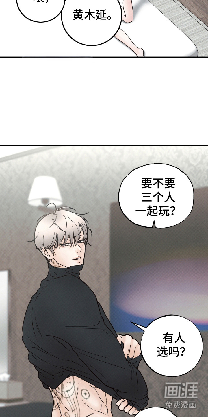 第1话6
