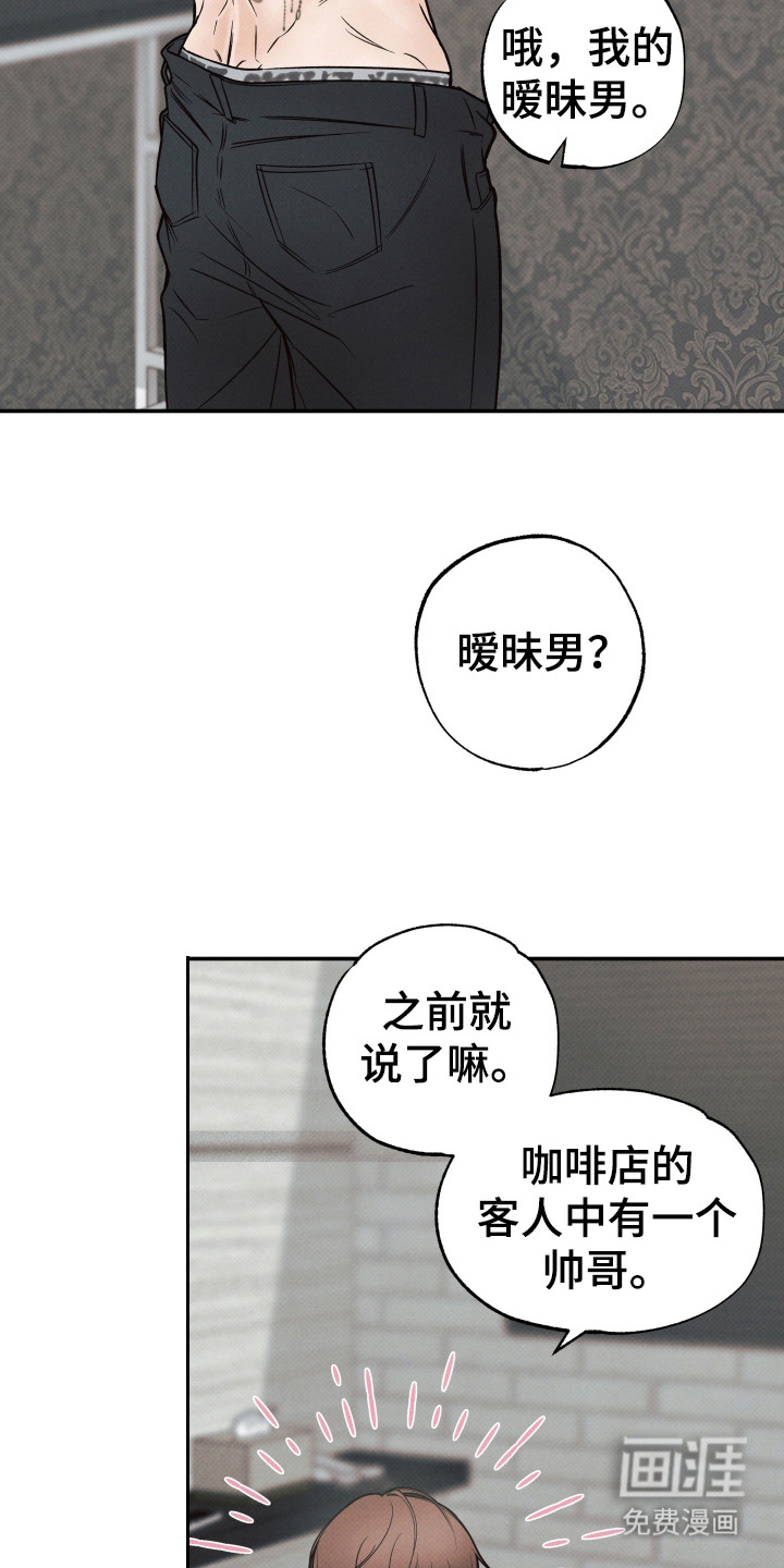 第1话7
