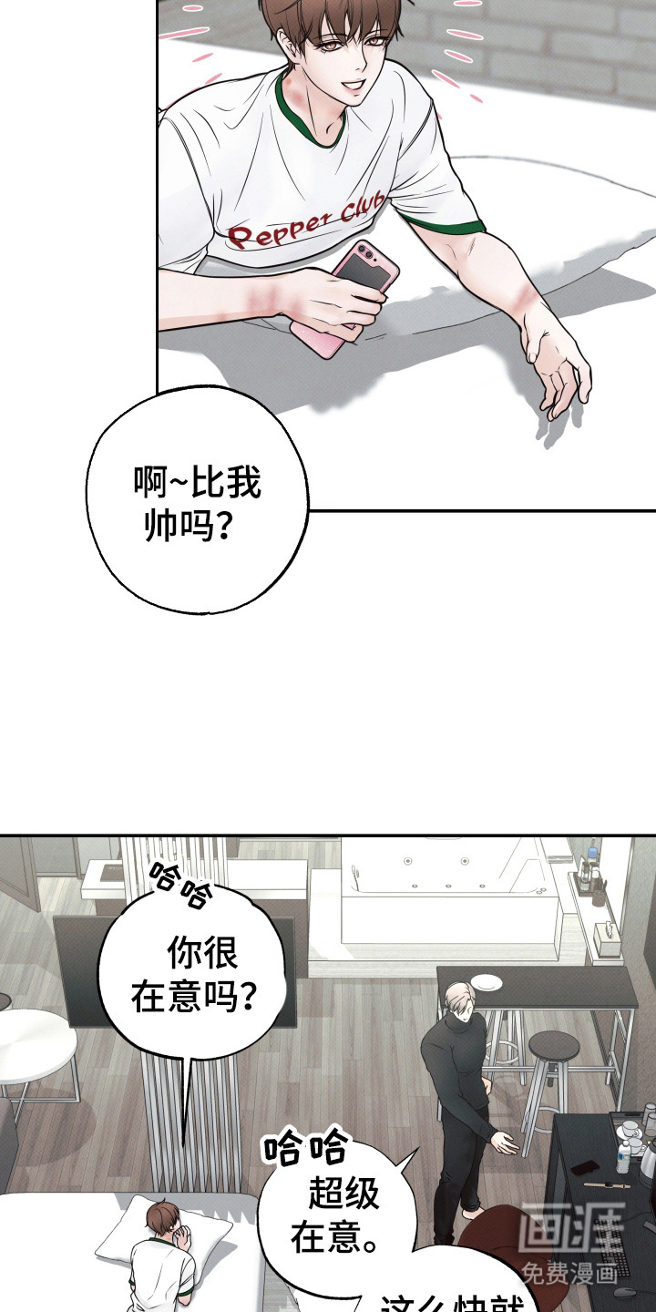 第1话8