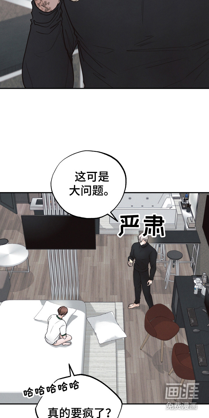 第1话18