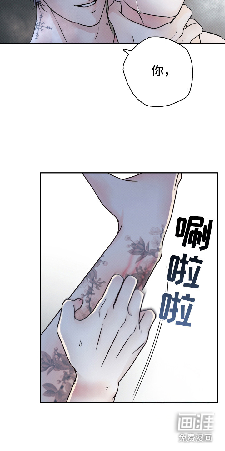 第1话3