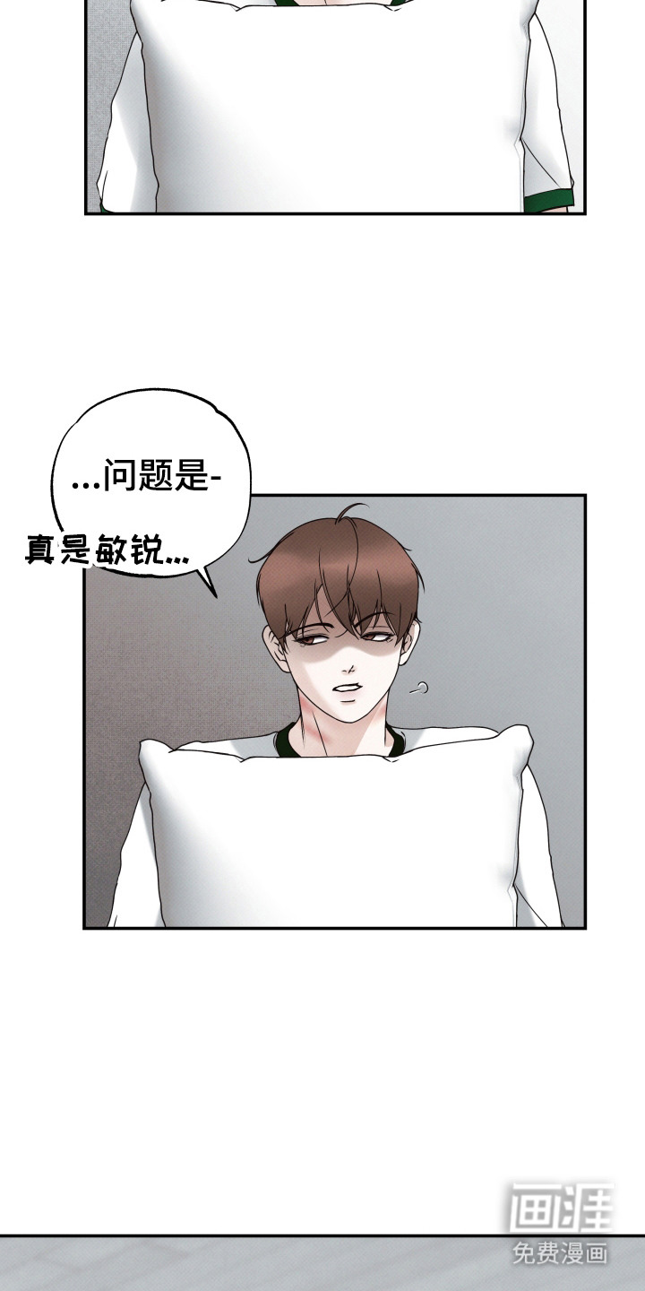 第1话15