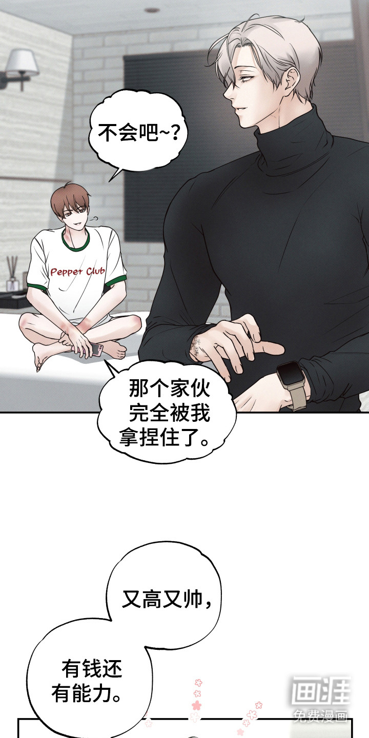 第1话12