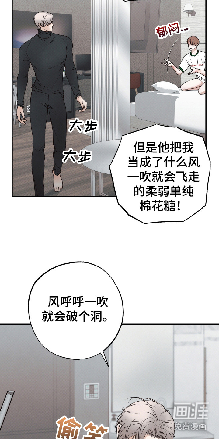 第1话20