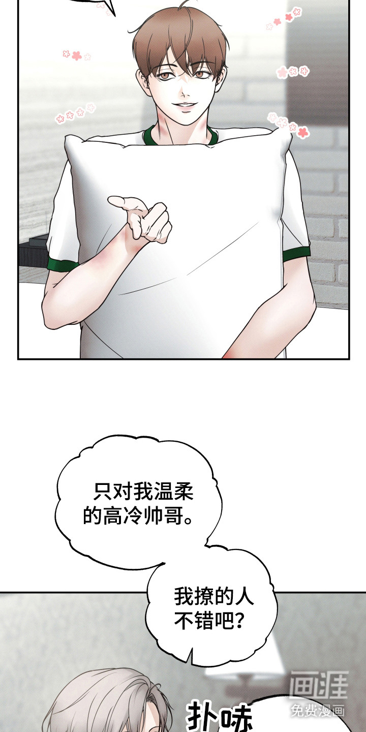 第1话13