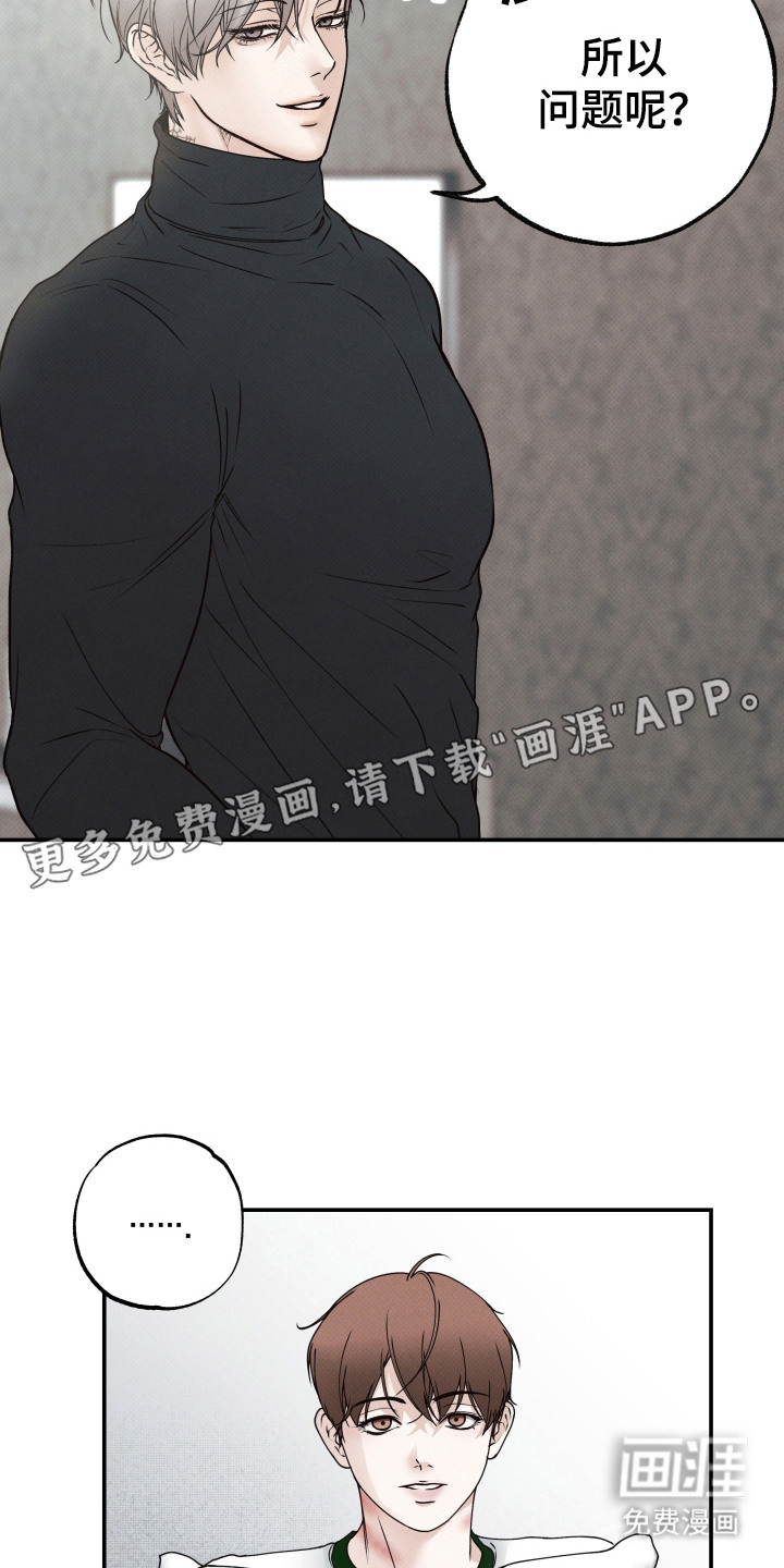第1话14