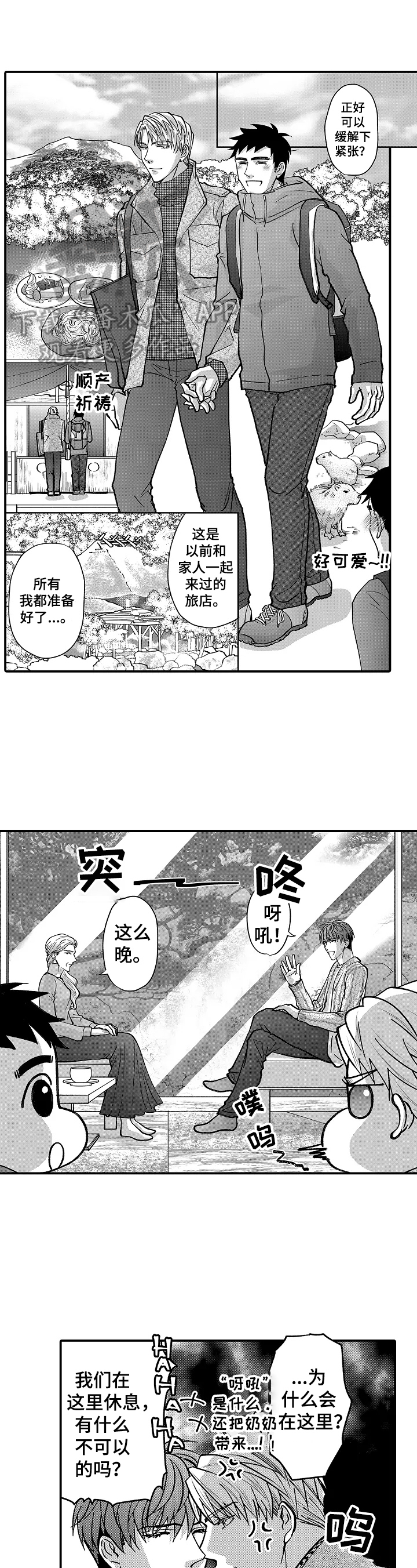第41话0