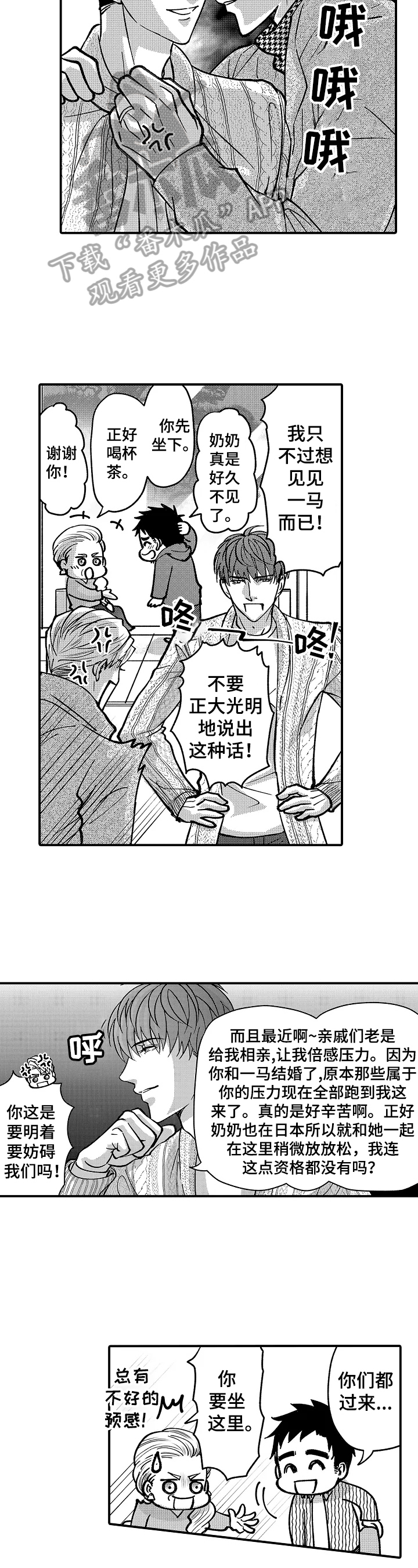 第41话1