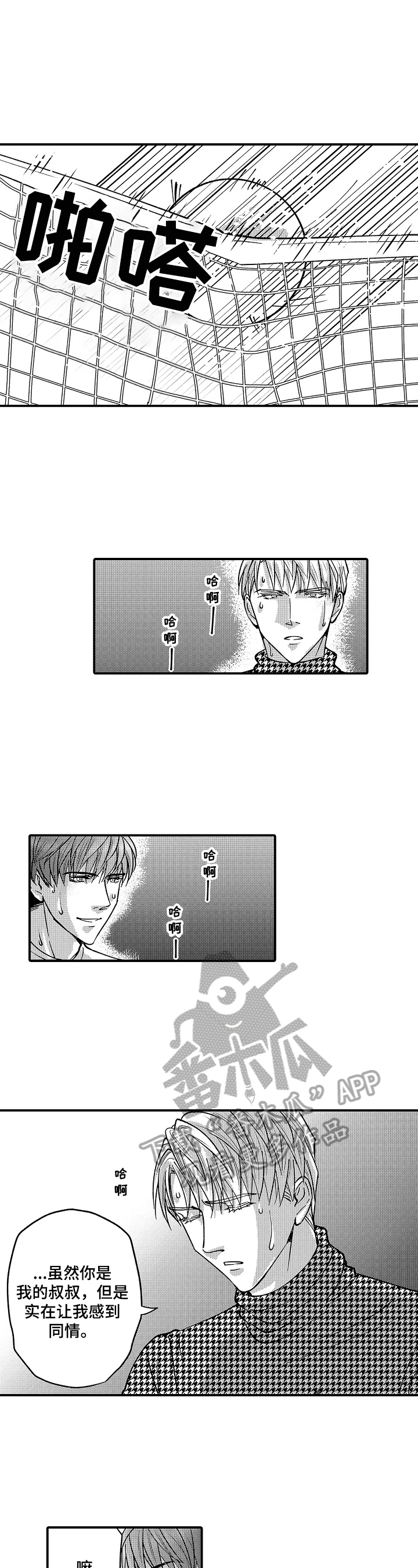 第41话7