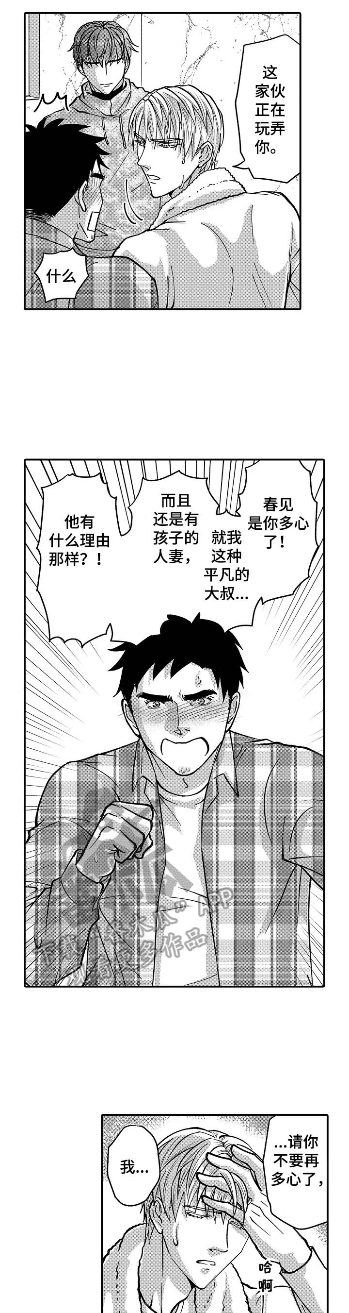 第40话1