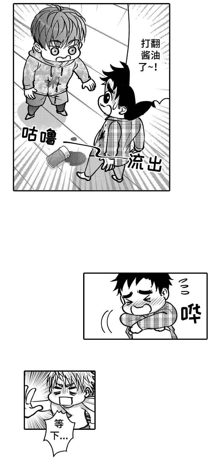 第40话3