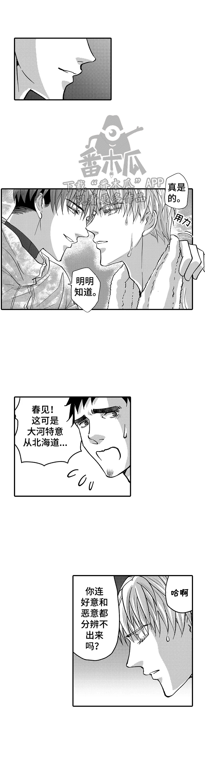 第40话0